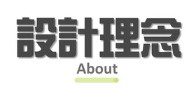 行程特色圖片