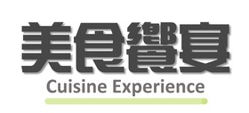 行程特色圖片