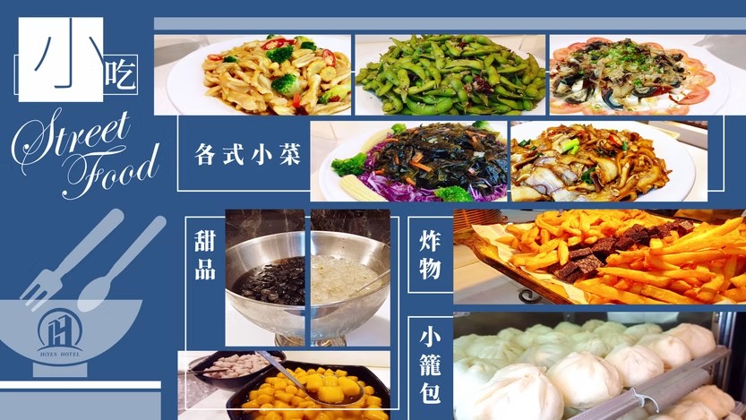 花蓮,花蓮市,勤天商旅,飯店,宵夜