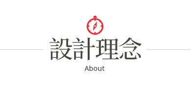 行程特色圖片