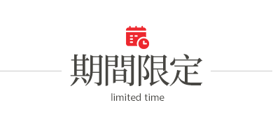 行程特色圖片
