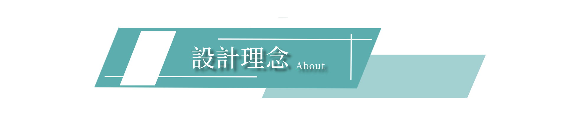 行程特色圖片