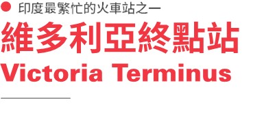 行程特色圖片