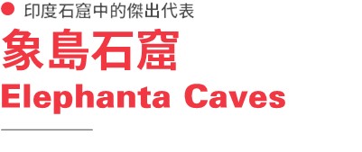 行程特色圖片