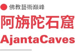 行程特色圖片