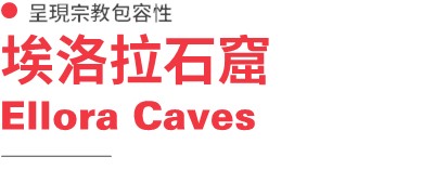 行程特色圖片