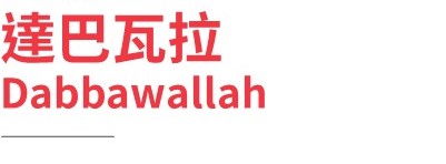 行程特色圖片