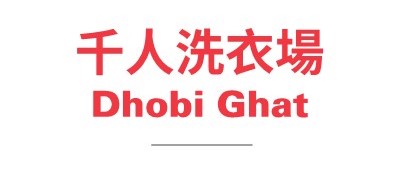 行程特色圖片