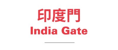 行程特色圖片