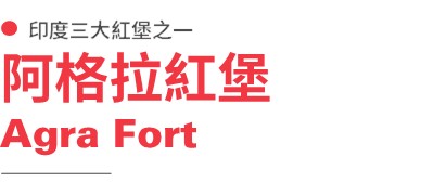 行程特色圖片