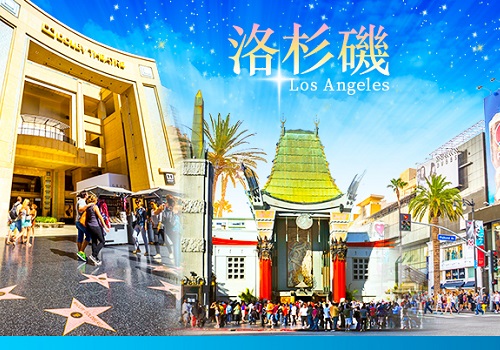 行程特色圖片