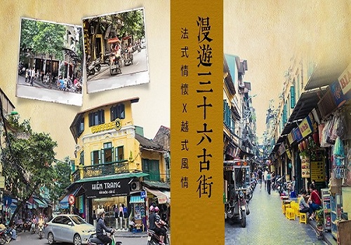 行程特色圖片