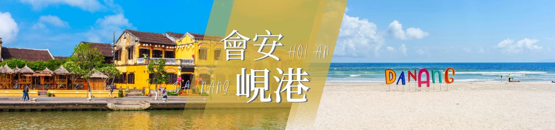 行程特色圖片