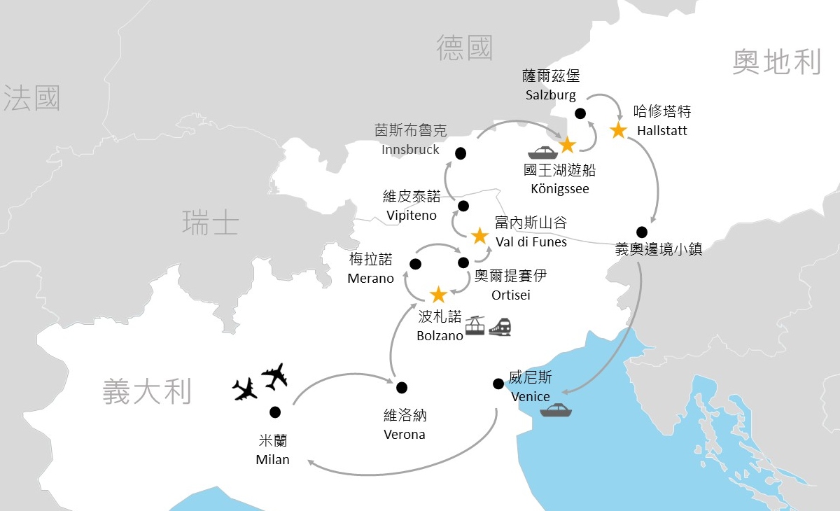 行程特色圖片