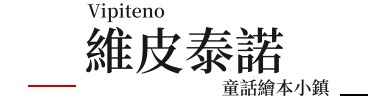 行程特色圖片