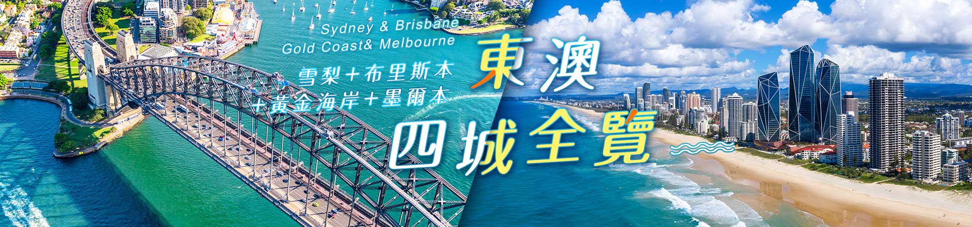 行程特色圖片