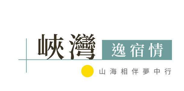 尋找三大名峰身影_主標