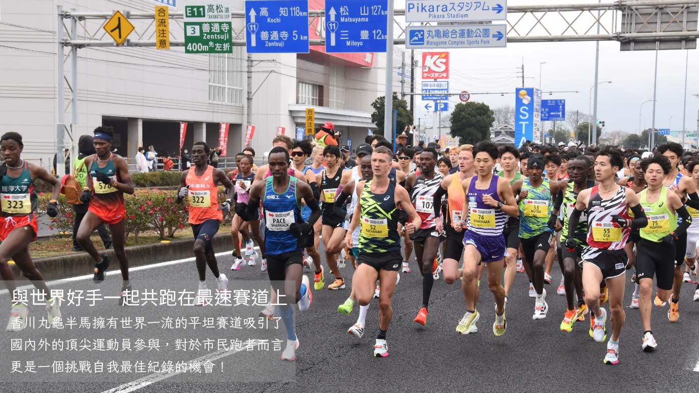 行程特色圖片