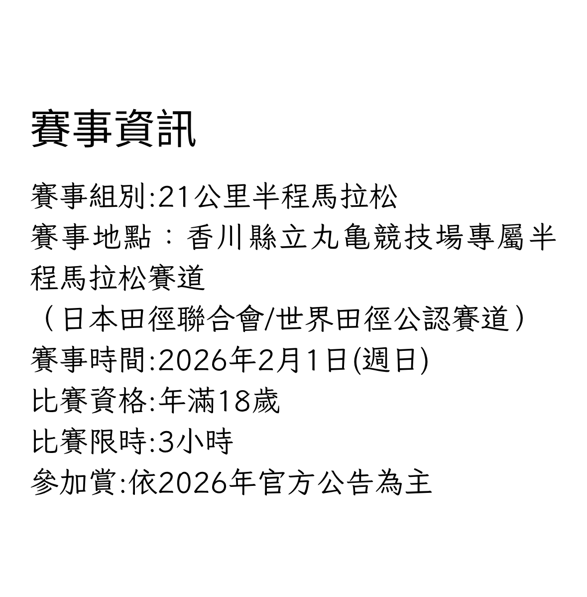 行程特色圖片