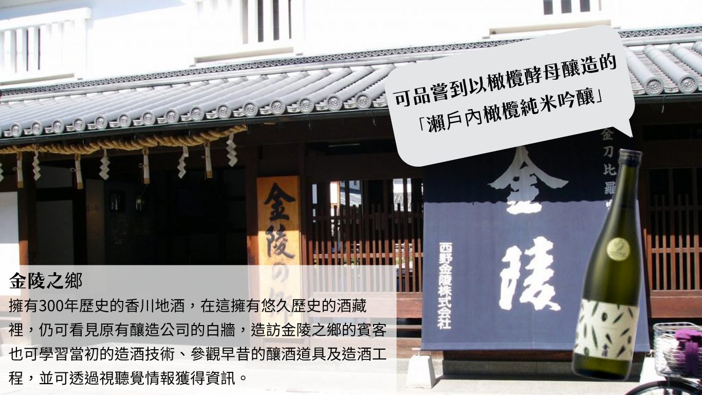 行程特色圖片