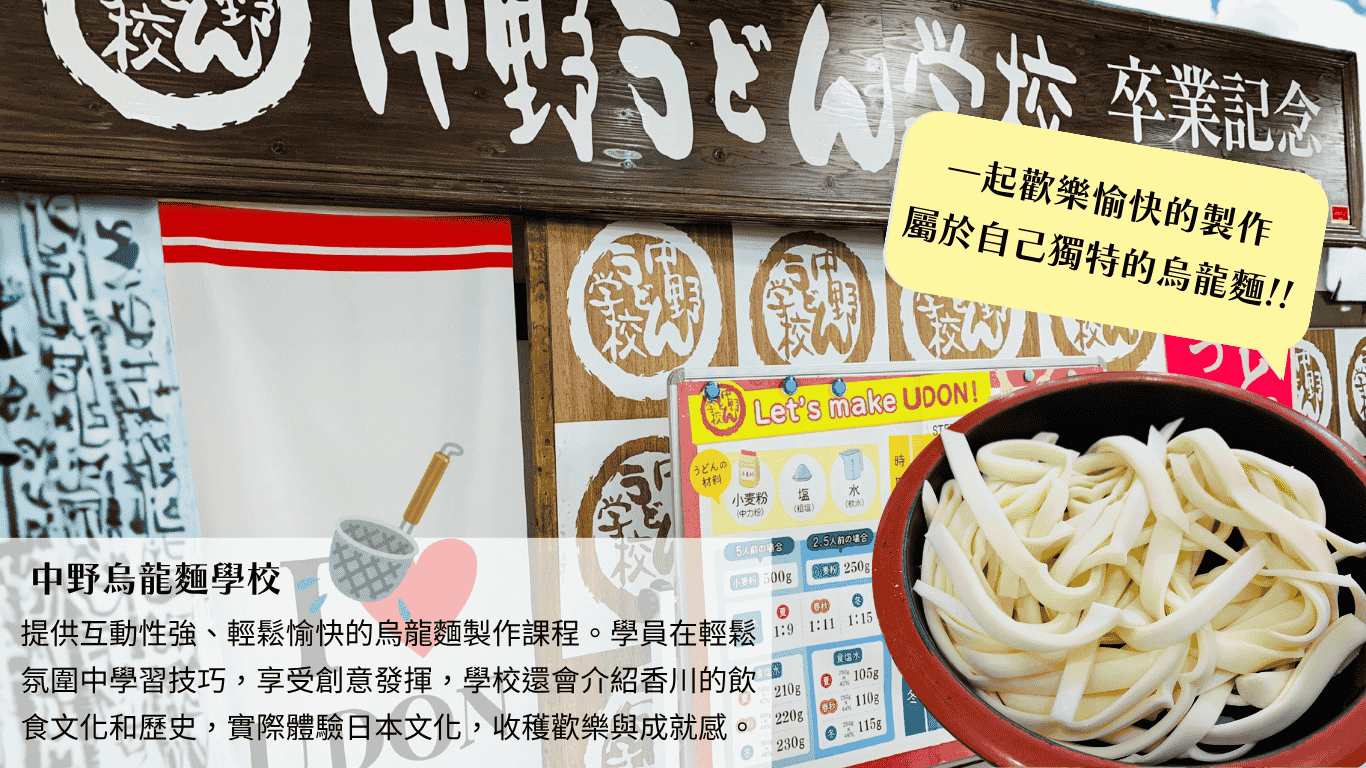 行程特色圖片