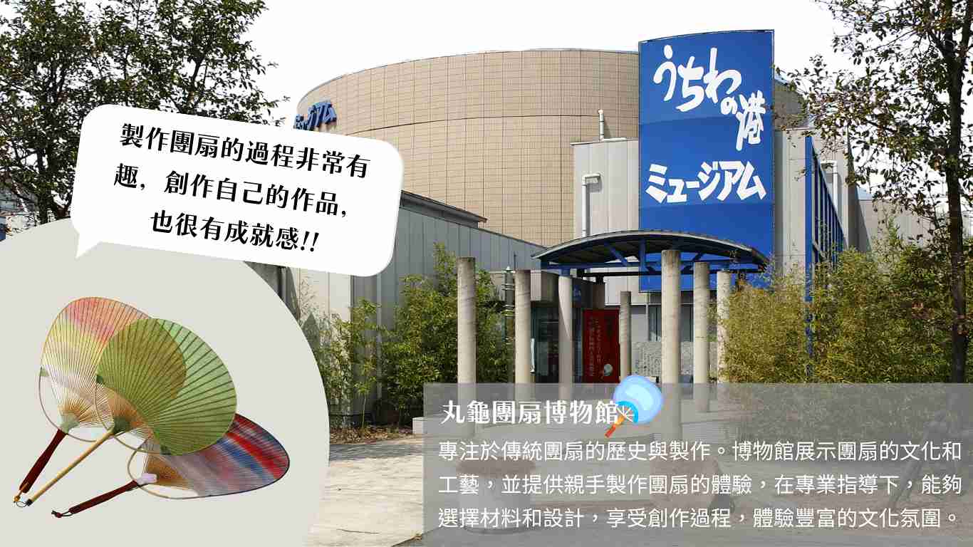 行程特色圖片