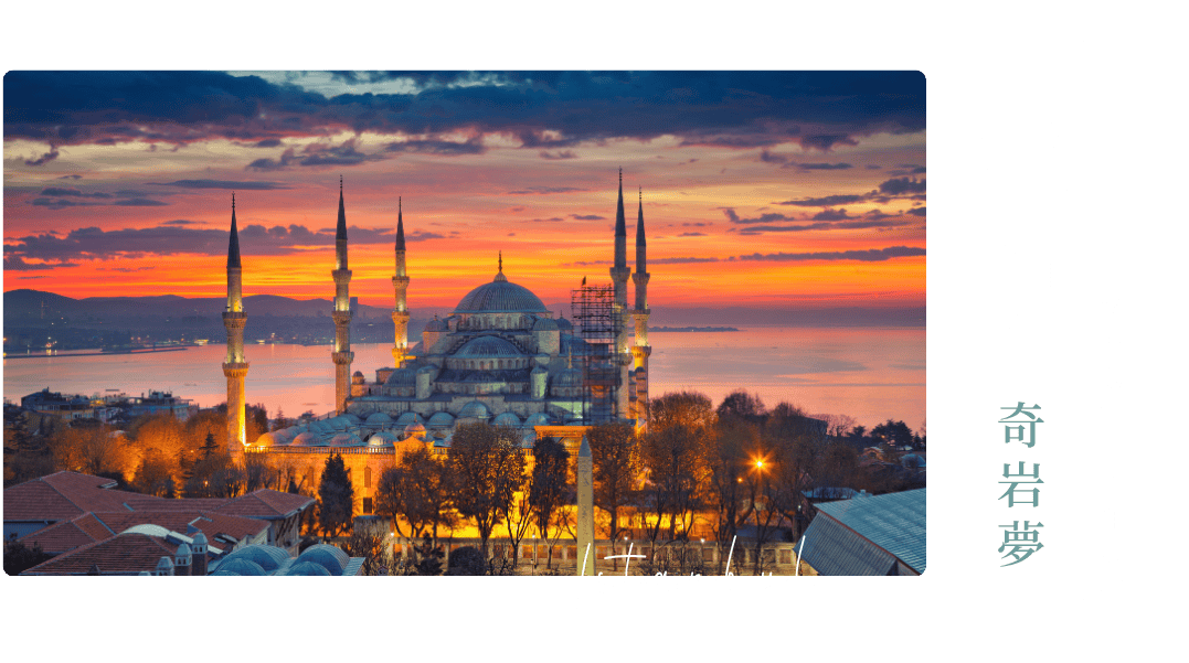 四大景觀鐵道_圖