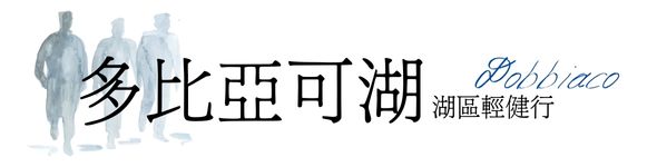 行程特色圖片