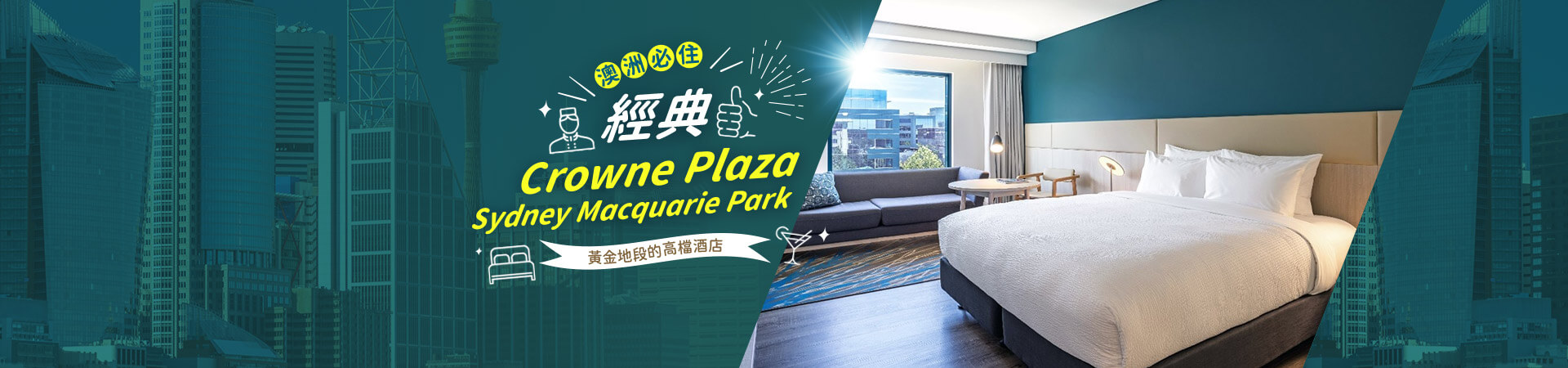 Courtyard Sydney-North Ryde