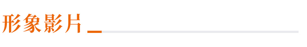 鳴日號,鳴日號觀光列車