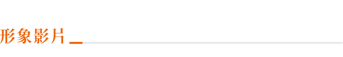 鳴日號,鳴日號觀光列車