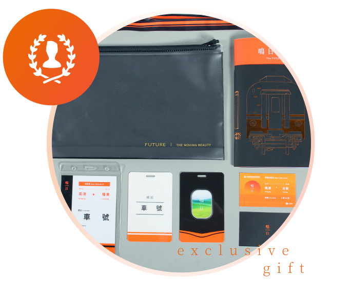 改版鳴日號_服務內容