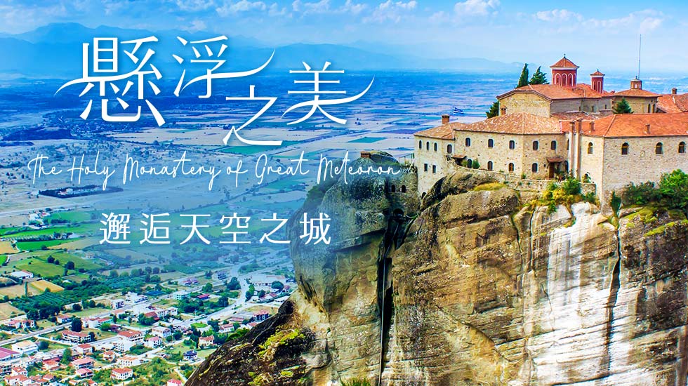 巴爾幹,保加利亞,羅馬尼亞