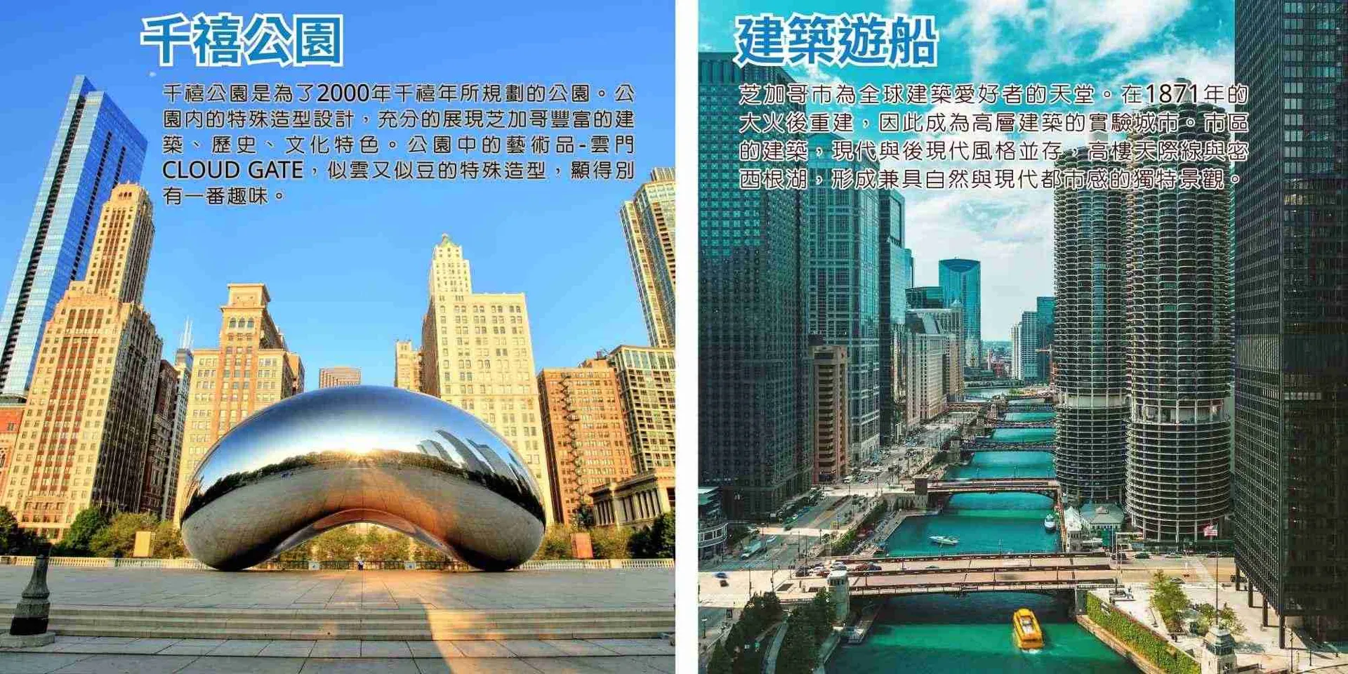 行程特色圖片