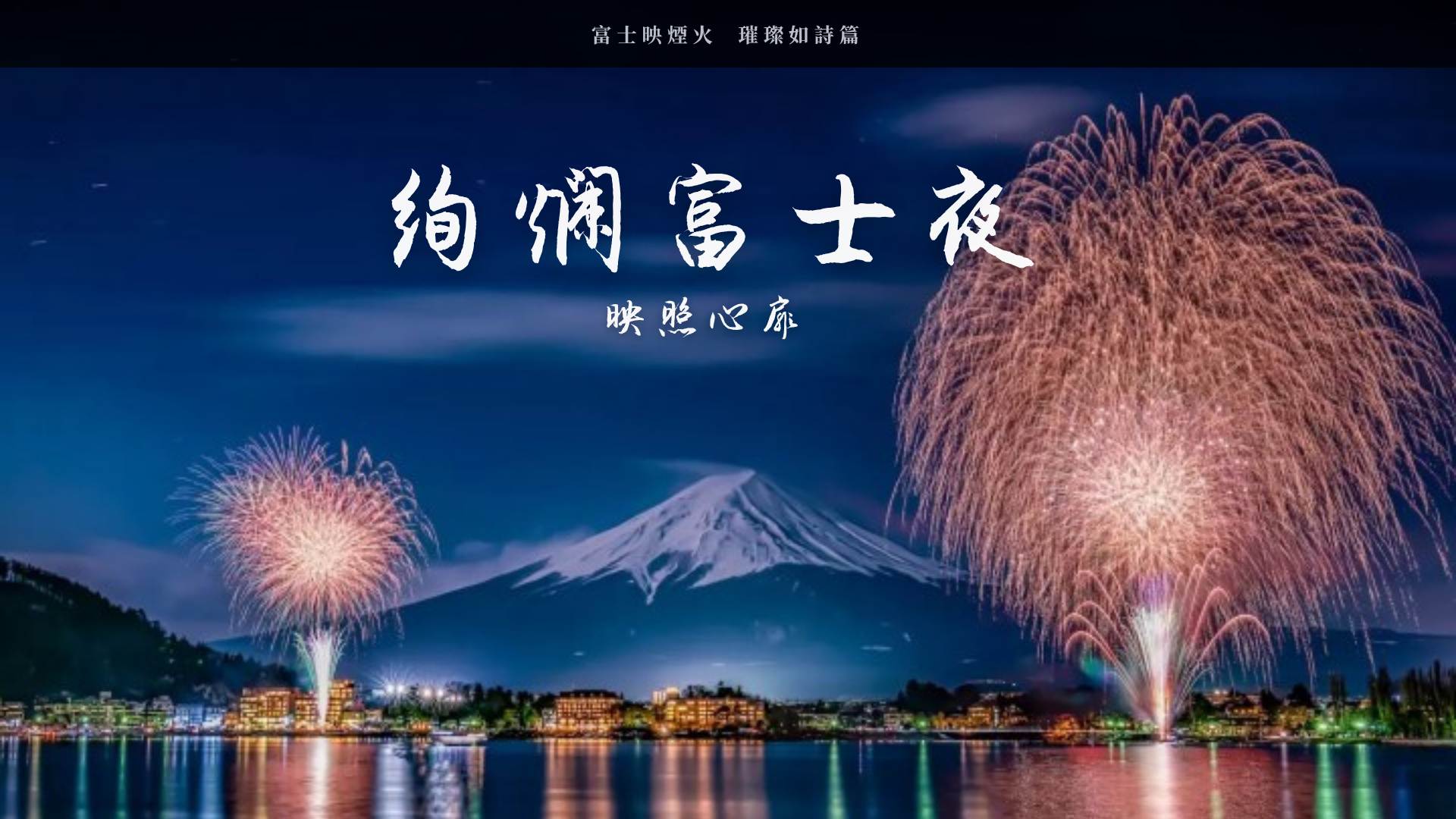 行程特色圖片