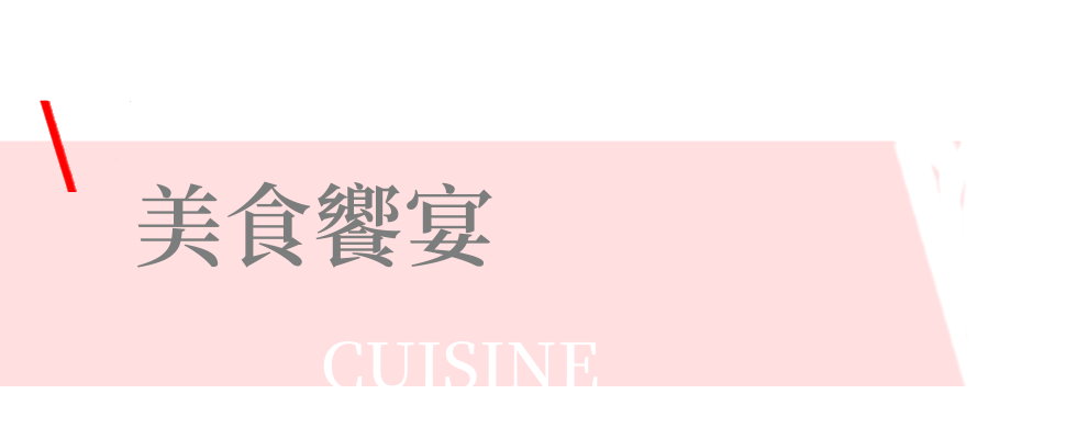 道地美食,義大利美食,義大利美食推薦