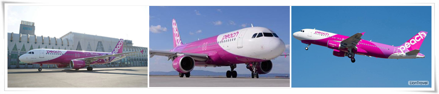 台灣虎航 Tigerair