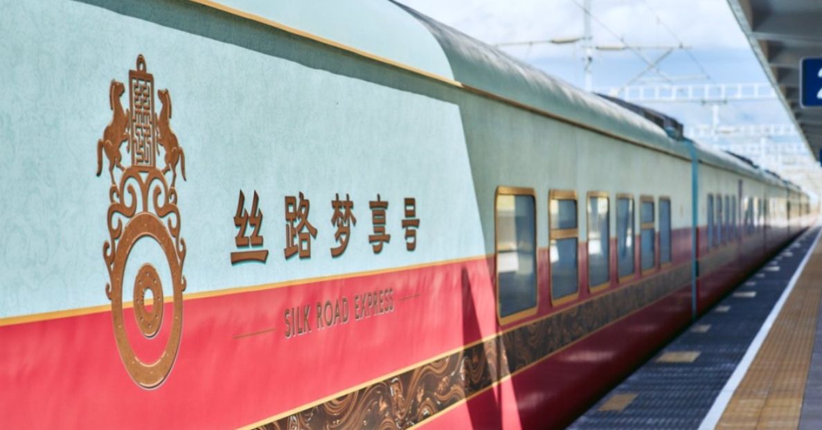 絲路夢享號