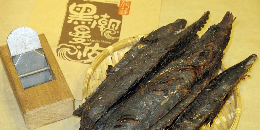 花蓮,新城,七星潭,七星柴魚,柴魚,章魚燒