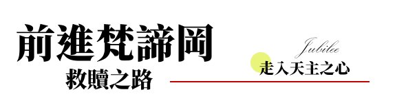行程特色圖片
