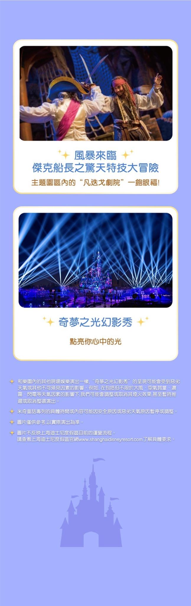 視聽奇遇_右