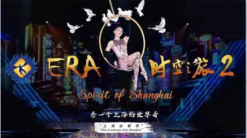 ERA2圖組