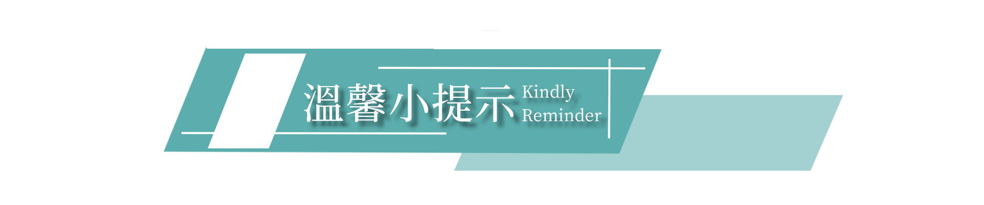 行程特色圖片