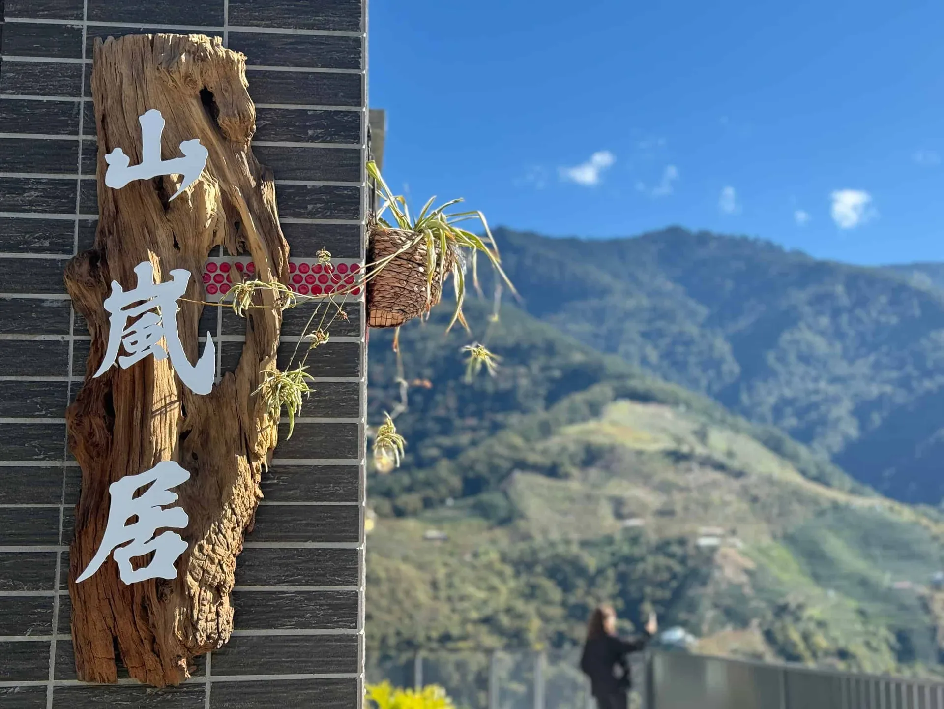 登別馬可波羅溫泉飯店