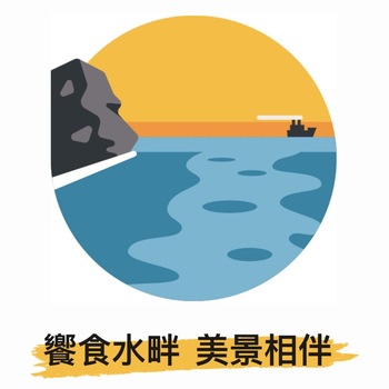 行程特色圖片