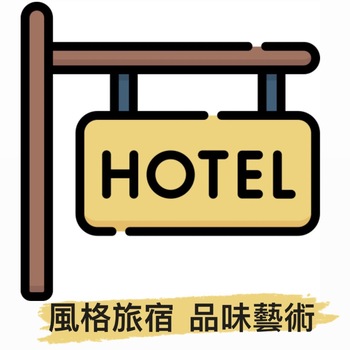行程特色圖片