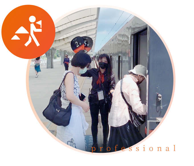 改版鳴日號_服務內容