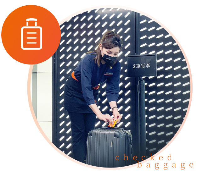 改版鳴日號_服務內容