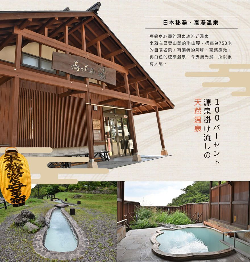 行程特色圖片
