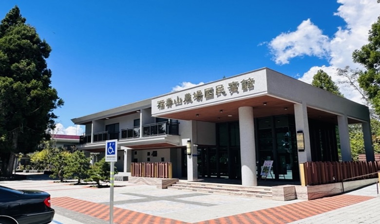 飯店